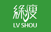 綠瘦